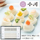 【お中元(御中元)ギフト2025にも!】秋田「稲庭うどん 小川」稲庭そうめん 80g×12・つゆ 20ml×12 VST-50【送料込み】