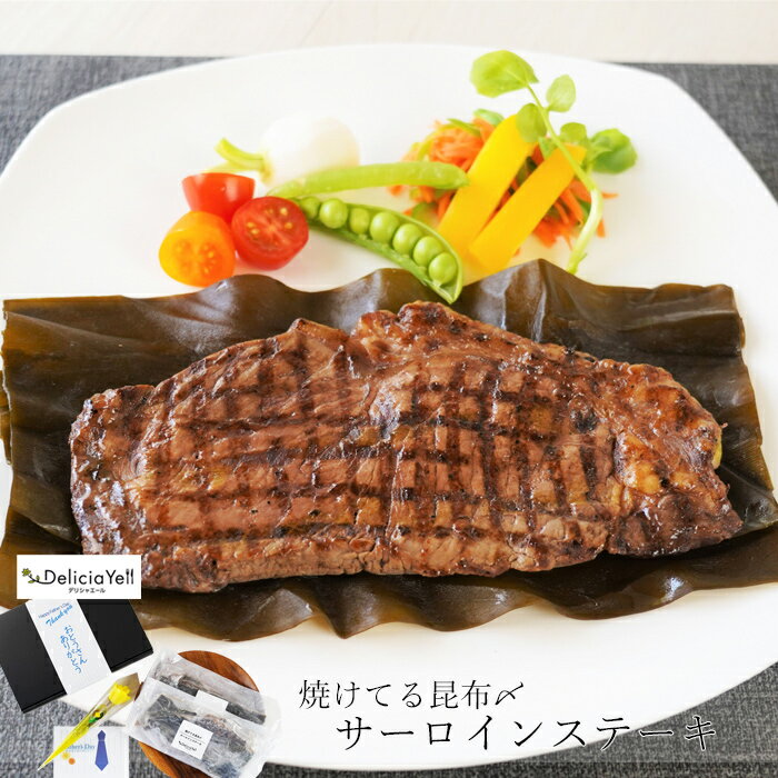 【父の日のプレゼント