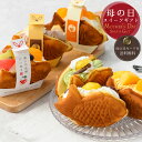 【楽天1位 薄皮たい焼き 50個】スイーツ お取り寄せ 送料無料 おうちで 焼立て おうち時間 あんこ たい焼き たいやき 和菓子 お菓子 焼き菓子 プレゼント ギフト 贈り物 お礼 祝い※