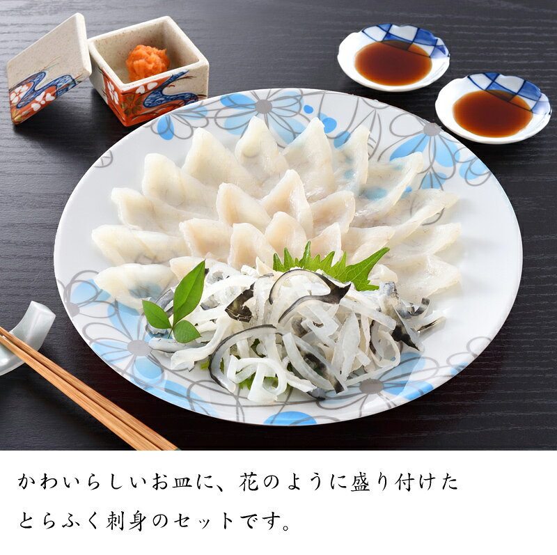【12/30着 予約】下関「関とら本店」とらふく刺身セット FS-50AZ [送料無料][美食サークル][お正月・年末年始グルメ おせち2027(おせち料理)とご一緒に！] bishokucircle-10009864 美食サークル サンプル画像2