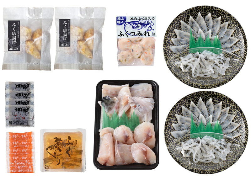 【お中元(御中元)ギフト2026にも！】下関「関とら本店」ふくづくし だんらんセット...