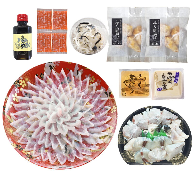 【お中元(御中元)ギフト2026にも！】下関「関とら本店」ふく料理フルコース（とら...