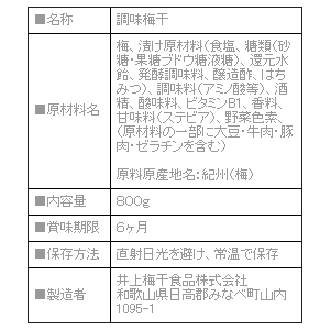 楽天スーパーセール20％OFF【絶品】なすキムチ 送料無料 500g キムチ 漬けたて 韓国料理 韓国 焼肉 ご飯のお供 おつまみ 化学調味料不使用 無添加 茄子 ナス 激うま 激辛 ぴみきむち ぴみキムチ ピミキムチ