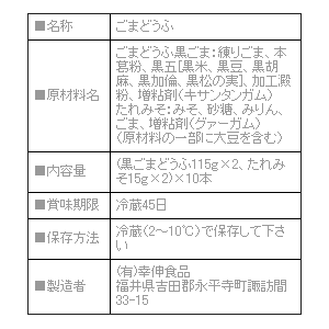 送料無料 タカノフーズ すごい納豆S-903 40g3P×12個 クール