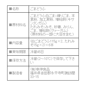 【代引き・同梱不可】 ナカキ食品 蒟蒻和膳みそ田楽 180g×24個