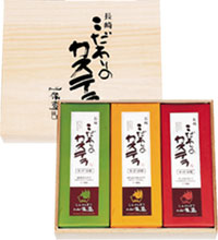 カステラ3本セット（桐箱入）