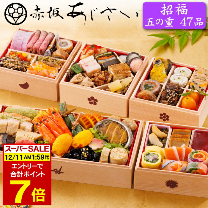 《合計ポイント7倍！12/11 AM1：59まで