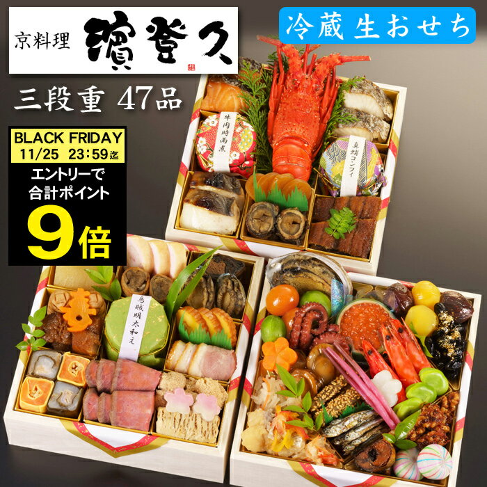 Թץݥ9ܡ֥åե饤ǡ 11/25ޤǡ ¢ 2026 Ԥеספ ͽ ʽ ι 47 45...