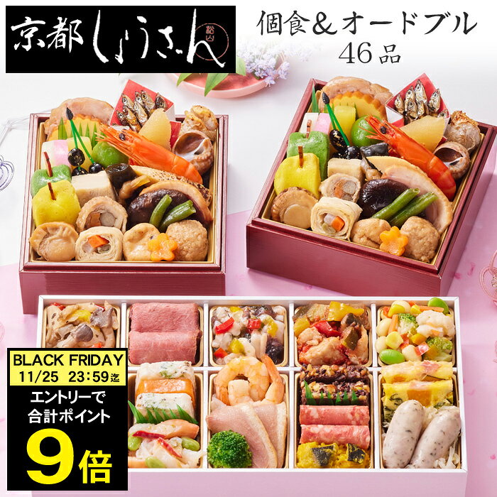 Թץݥ9ܡ֥åե饤ǡ 11/25ޤǡդ 2026 ͽ ԡ֤礦פ ¤θĿɥ֥ 46 2ʸĿʡ...