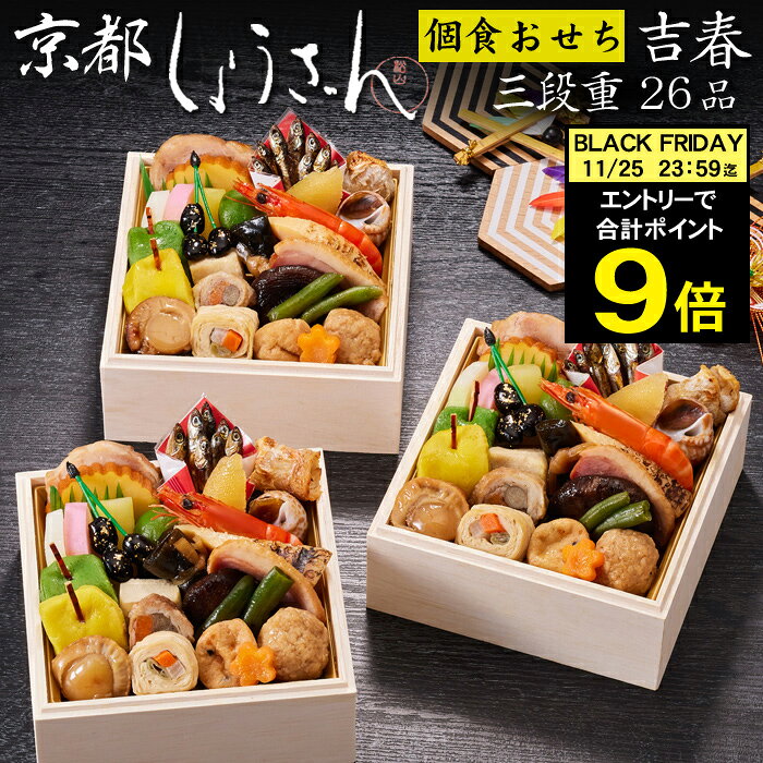 Թץݥ9ܡ֥åե饤ǡ 11/25ޤǡդ 2026 ͽ ԡ֤礦׸Ŀ Ƚ ʽ 26 3դѤߡ...