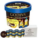 ゴディバ アイスクリーム ゴディバ(GODIVA) ミニオン×ゴディバアイス 12個セット[送料無料][内祝い・出産内祝い・結婚内祝い・快気祝い お返し ギフトにも！][美食サークル]