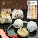 【お中元ギフト2018にも!】『新杵堂(SHINKINEDO...