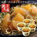 商品画像3