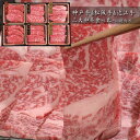 神戸牛&松阪牛&近江牛　三大和牛食べ比べ（焼肉用・計480g）［送料無料］[内祝い・出産内祝い・結婚内祝い・快気祝い お返し ギフトにも！][美食サークル]