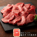 熊本「フジチク」藤彩牛　モモ焼肉用［送料無料］[内祝い・出産内祝い・結婚内祝い・快気祝い お返し ギフトにも！][美食サークル]