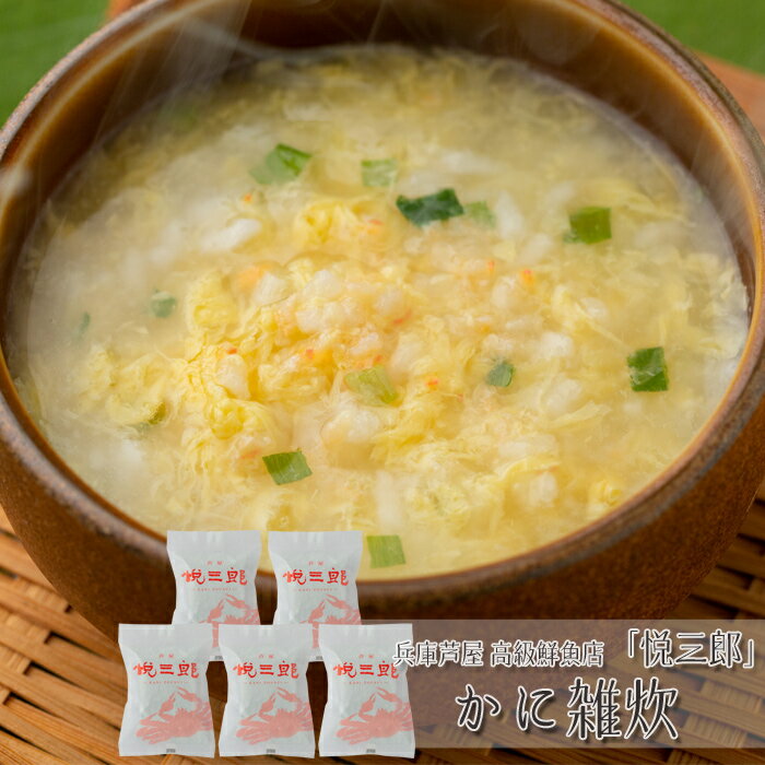 《エントリーでポイント5倍！ブラックフライデー期間中》【お歳暮(御歳暮)ギフト2025にも！】兵庫芦屋..