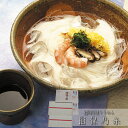 播州手延そうめん「揖保乃糸」手延素麺　播州の地は気候風土と水質が良いという、素麺作りの好条件に恵まれ全国でも有名な手延素麺の産地として知られています。特に揖保乃糸は、長時間の熟成の間により風味が良くなり手延素麺ならではの実においしい味が生まれます。商品の詳細情報■商品内容50g×21束×2箱　上級品赤帯■アレルゲン　(義務品目)小麦■賞味期限製造日より常温500日■お届け日ご注文後7日以降■配送方法ヤマト運輸常温便■用途一般ギフト/贈答品/お中元（御中元）/お歳暮（御歳暮）/お年賀/結婚祝い/内祝い/結婚祝い/引き出物(引出物)/記念品/快気祝い/出産内祝い/結婚記念/成人のお祝い/賞品/出産祝い/父の日/母の日/敬老の日/熨斗/のし紙/誕生日/供養/志/法要/プレゼント■ご注意　ください！他の商品とご一緒のお届けはできません。2種類以上ご一緒にご注文いただいた場合は、別便でのお届けとなります。播州の地は気候風土と水質が良いという、素麺作りの好条件に恵まれ全国でも有名な手延素麺の産地として知られています。特に揖保乃糸は、長時間の熟成の間により風味が良くなり手延素麺ならではの実においしい味が生まれます。■商品内容■50g×21束×2箱　上級品赤帯