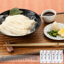 手延べのどごしうどん「つる美」［送料無料］[内祝い・出産内祝い・結婚内祝い・快気祝い お返し ギフトにも！][美食サークル]