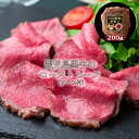 鹿児島黒牛のローストビーフ（ソース付)［送料無料］[内祝い・出産内祝い・結婚内祝い・快気祝い お返し ギフトにも！][美食サークル]