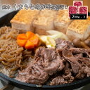 熊本 くまもとあか牛の切落し(計600g)［送料無料］[内祝い・出産内祝い・結婚内祝い・快気祝い お返し ギフトにも！][美食サークル]