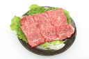 兵庫「じごろ七厘焼肉 金べこ」三田和牛　焼肉用（モモ400g）［送料無料］[内祝い・出産内祝い・結婚内祝い・快気祝い お返し ギフトにも！][美食サークル] 3