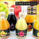 【お歳暮ギフト2018にも!】銀座千疋屋(せんびきや) 銀座...