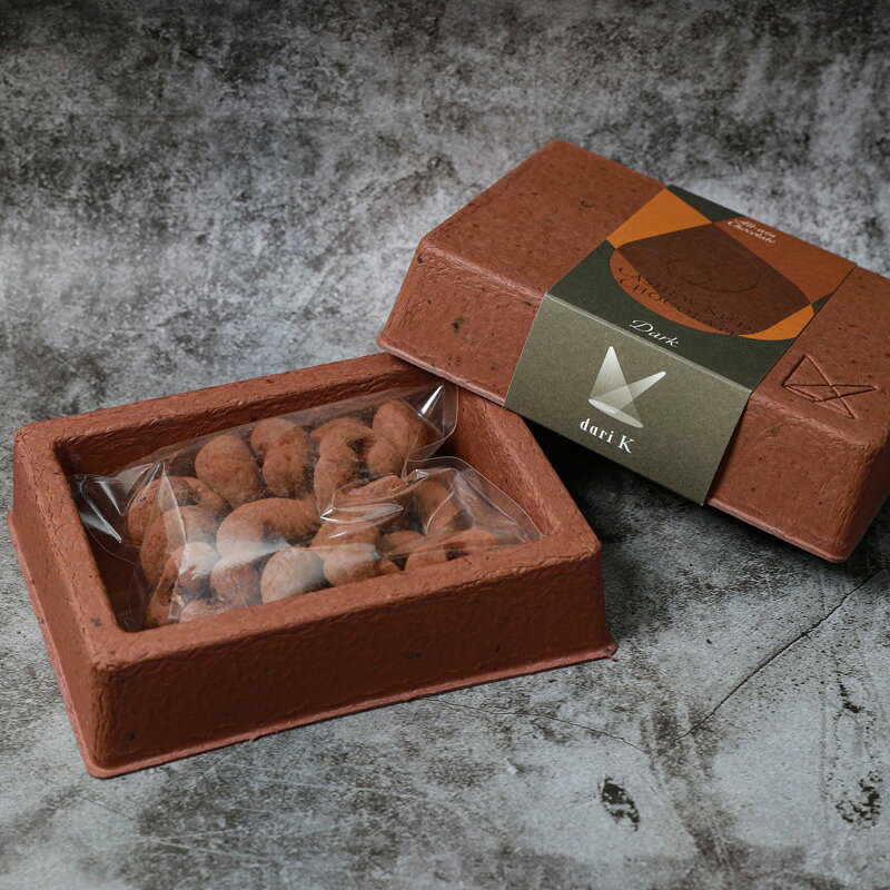 【バレンタイン（バレンタインデー）2026】 京都 「dari K」 カシューチョコ