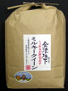 福島県会津坂下ミネラル研究会ミルキークイーン5kg【福島産】【精米したて産地直送の お米】[美食サークル]