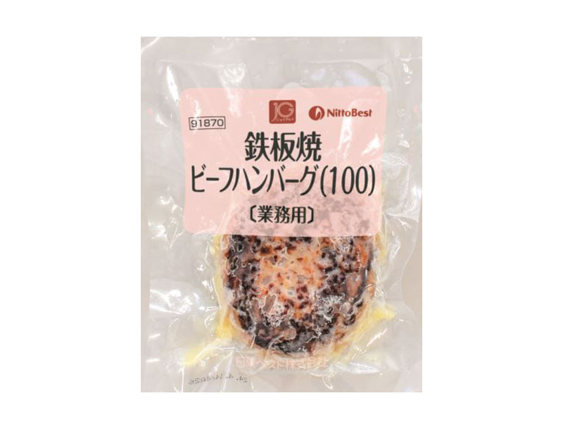 【タコライス】レトルト オキハム 3食入×1袋 / 送料無料 沖縄ハム　「簡易梱包」