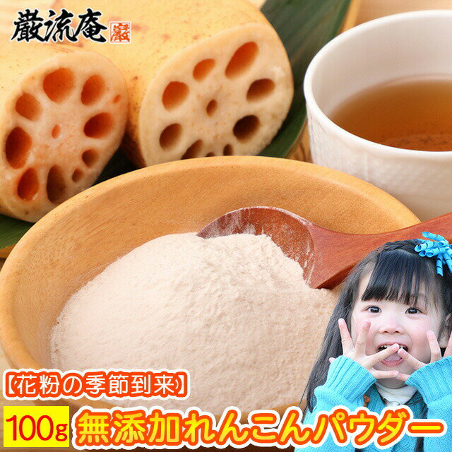 󤳤ѥ 100g 󥳥ѥ TVޤ ̵ ̵źŷϡѥ ѥס쥷դ 󤳤ʴ ϡ 󤳤Ѥ ϡʴ