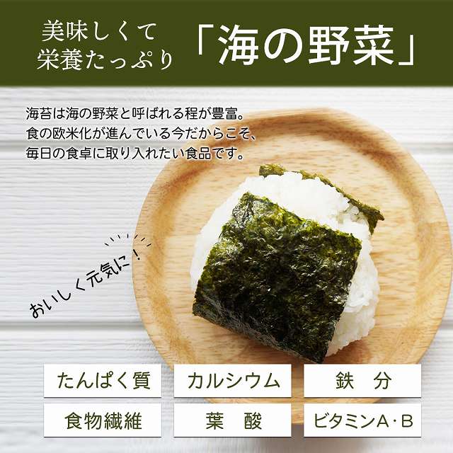 味つけ 海苔 訳あり 送料無料 わけあり 海苔 味のり 有明海産 味付海苔 味付けのり 半切 半裁 40枚 4袋 セット 千代海苔 おにぎり 手巻き寿司 おむすび 8切 八切り 業務用 大容量 big