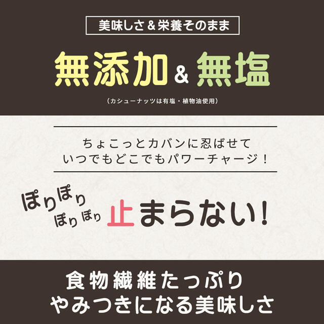 送料無料 3種から 選べる ナッツ アーモンド 360g 訳あり 割れ 柿の種 500g バターピーナッツ 500g おまけつき 送料無 無塩 無添加 食品 ポイント消化 お試し 非常食