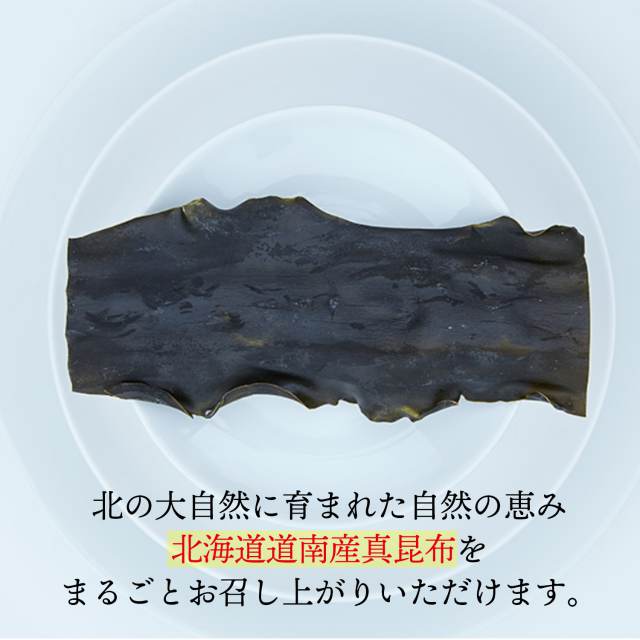 こぶ茶 昆布茶 こんぶ茶 こんぶちゃ 梅昆布茶 梅こぶ茶 梅こんぶ茶 うめ昆布茶 送料無料 日本製 国産 業務用 粉末 前島食品 北海道道南産 真昆布 健康茶 ダイエット 健康