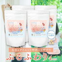 ダイエットサプリ サラシノール サプリ 燃焼 美容 ダイエット ぷるふわり 4ヶ月 360粒 代謝 糖質制限 サラシア ギムネマ アミン酸 ブラックジンジャー カテキン オルニチン アルギニン BCAA クレアチン 大豆ペプチド コエンザイムビタミン リボ酸 乳酸菌 国内製造 送料無料