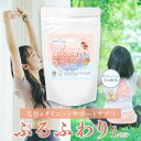 ダイエットサプリ サラシノール サプリ 燃焼 美容 ダイエット ぷるふわり お試し 1ヶ月 代謝 糖質制限 サラシア ギムネマ アミン酸 ブラックジンジャー カテキン オルニチン アルギニン BCAA クレアチン 大豆ペプチド コエンザイムQ10 乳酸菌 国内製造 送料無料