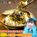 高菜 明太子高菜漬け めんたいたかな 明太高菜 ピリ辛高菜 ...