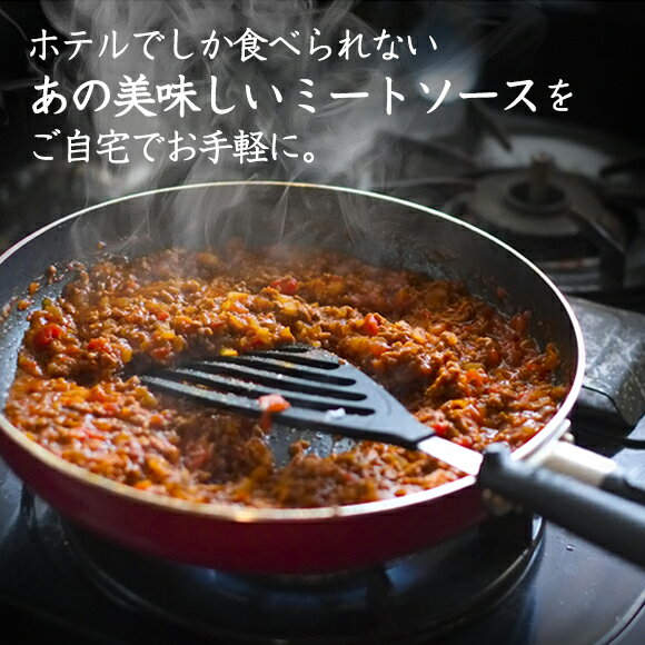レトルトのミートソース人気ランキング おすすめの商品をご紹介 Jouer ジュエ