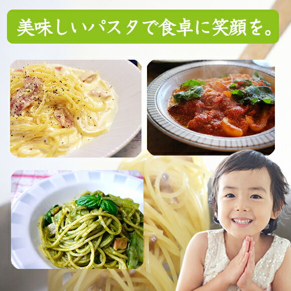 限定製作 パスタ 麺 スパゲッティ 国産 乾燥 送料無料 業務用 4kg 大容量 3パック 12kg 1 7mm 1 9mm 長期保存 保存食 非常食 備蓄 常温保存 オーマイ ポイント消化 おすすめ品 Big 楽天市場 Mojahercegovina Com 限定製作 パスタ 麺 スパゲッティ 国産 乾燥 送料無料 業務用 4kg 大容量 3パック 12kg 1 7mm 1 9mm 長期保存 保存食 非常食 備蓄 常温保存 オーマイ ポイント消化 おすすめ品 Big 楽天市場 Mojahercegovina Com