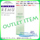●ミルボン ディーセス レミュー セラム 100g ≪すべり・なじみ≫数量限定 売り切れ次第終了 アウトレット商品 箱なし