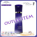 ●ミルボン プラーミア ヘアセラム シャンプー F 200mL Milbon PLARMIA【ふわふわ・まとまり】数量限定 アウトレット商品 アウトレット価格 箱なし 売り切れ次第終了