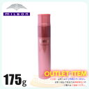●ミルボン クフラ ボリュームキープスプレー 175g 数量限定 アウトレット商品 箱なし