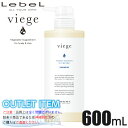 ルベル ヴィージェ シャンプー 600mL 【viege Lebel】