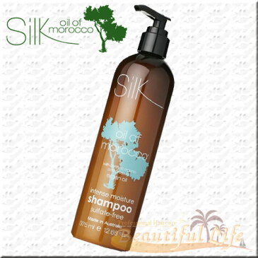 シルクオイルオブモロッコ アルガン モイスチャーシャンプー　375ml【Silk oil of morocco／オーガニック シャンプー／期間限定ポイント15倍】