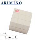 アリミノ ピース ニュアンスワックス バニラ 40g 【ARIMINO PEACE wax line ニュアンスWAX バニラ ピースワックス ヘアワックス 】