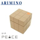 アリミノ ピース ソフトワックス カフェオレ 80g 【ARIMINO PEACE wax line ソフトWAX ピースワックス ヘアワックス 】