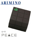 アリミノ ピース ハードワックス チョコ 40g 【ARIMINO PEACE wax line ハードWAX ピースワックス ヘアワックス 】
