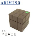 アリミノ ピース ハードワックス チョコ 80g 【ARIMINO PEACE wax line ハードWAX ピースワックス ヘアワックス 】