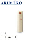 アリミノ ピース ニュアンススプレー バニラ 142g(200mL) 【ARIMINO PEACE Spray line ピーススプレー ヘアスプレー 】