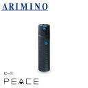 アリミノ ピース フリーズキープスプレー ブラック 140g(200mL) 【ARIMINO PEACE Spray line ピーススプレー ヘアスプレー 】