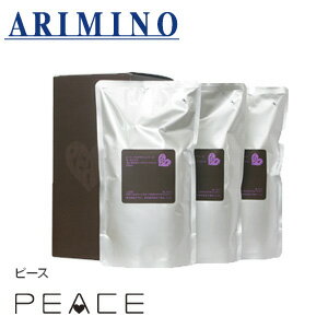 アリミノ ピース カールミルク 詰替え用 200mL×3個 チョコ 【ARIMINO PEACE milk line ピースミルク ベースミルク 】 1